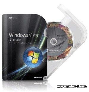 Windows Vista может работать без активации