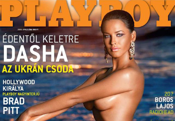 Дарья Астафьева в журнале Playboy (6 фото)