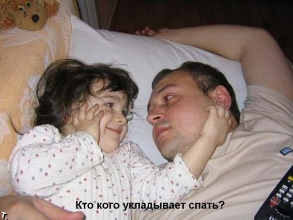 "Я и папа" (позитив) "Я и папа" (позитив)