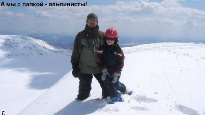 "Я и папа" (позитив) "Я и папа" (позитив)