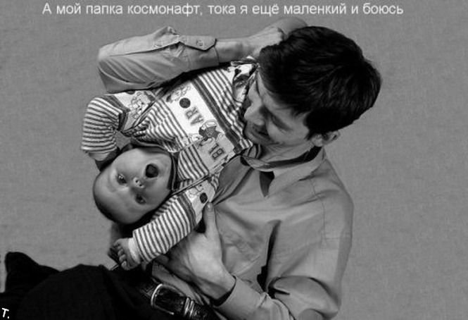 "Я и папа" (позитив) "Я и папа" (позитив)
