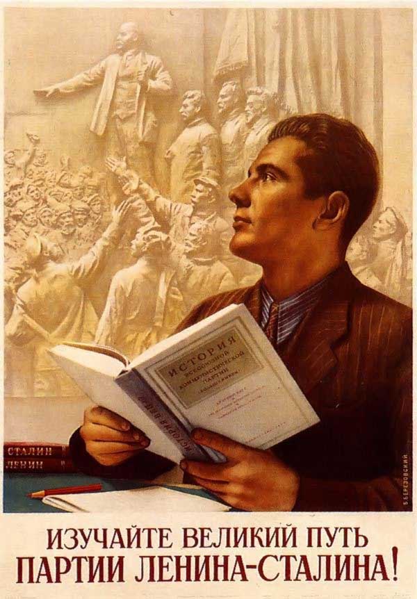 Еще агитплакаты СССР
