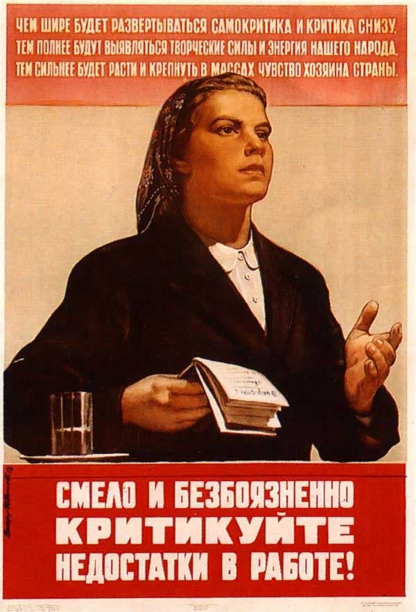 Еще агитплакаты СССР