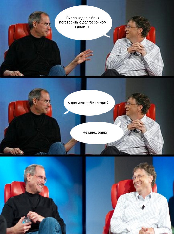 Фотожабы на Стива Джобса и Билла Гейтса