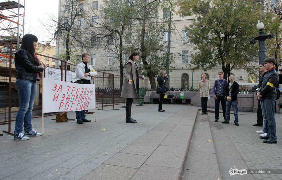 Митинг против пьянства