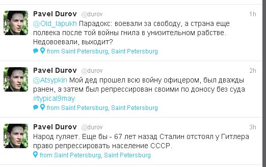 Твиты Дурова и комменты известных людей
