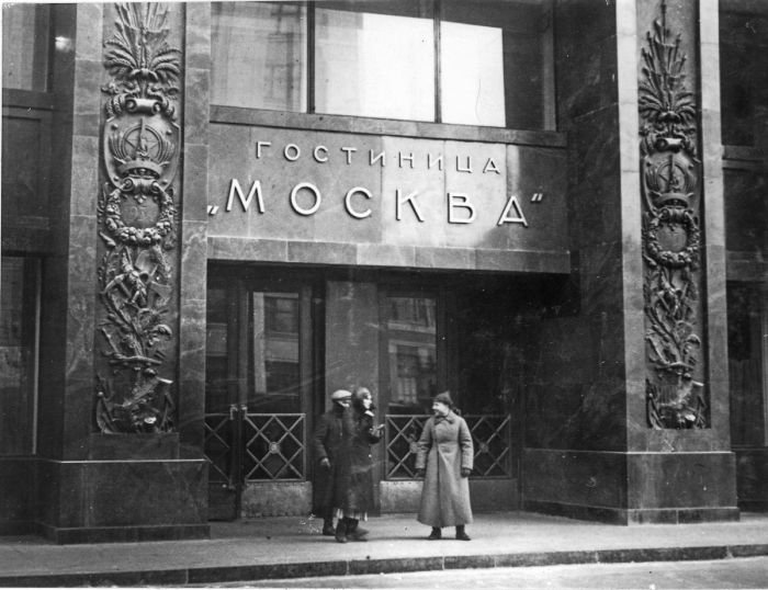 Гостиница Москва в СССР