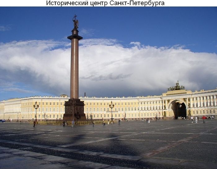 Российские объекты Всемирного наследия ЮНЕСКО