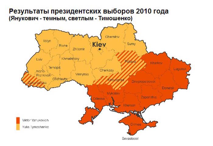 Причины противостояния запада и востока на Украине