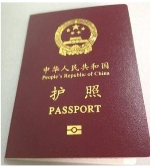 Не оставляйте свой паспорт без присмотра