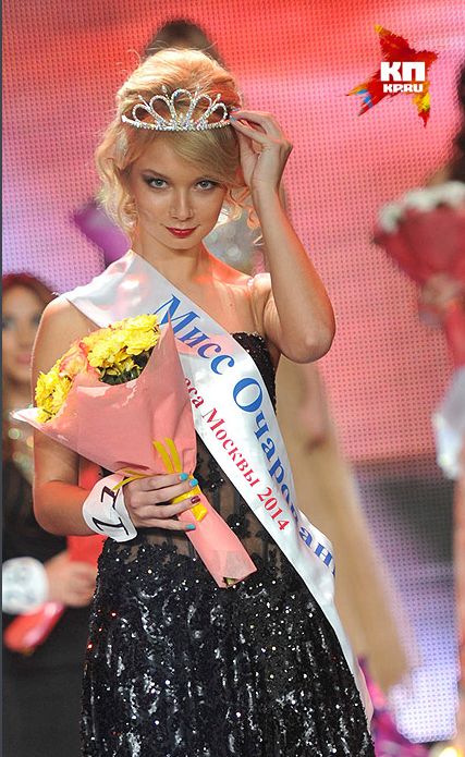 Борьба за место на конкурсе Мисс Москва 2014