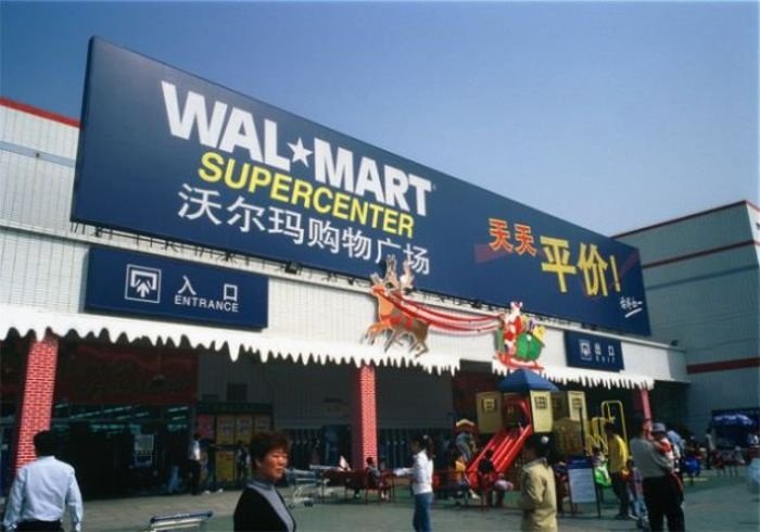 Что продается в китайских супермаркетах