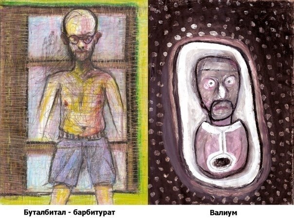 Автопортреты одного художника под действием разных наркотиков