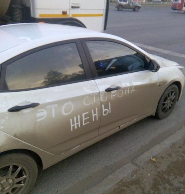 Интересная машина на дорогах России