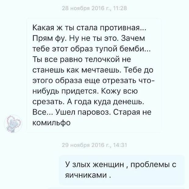 Звезда КВН Ольга Картункова изменилась до неузнаваемости