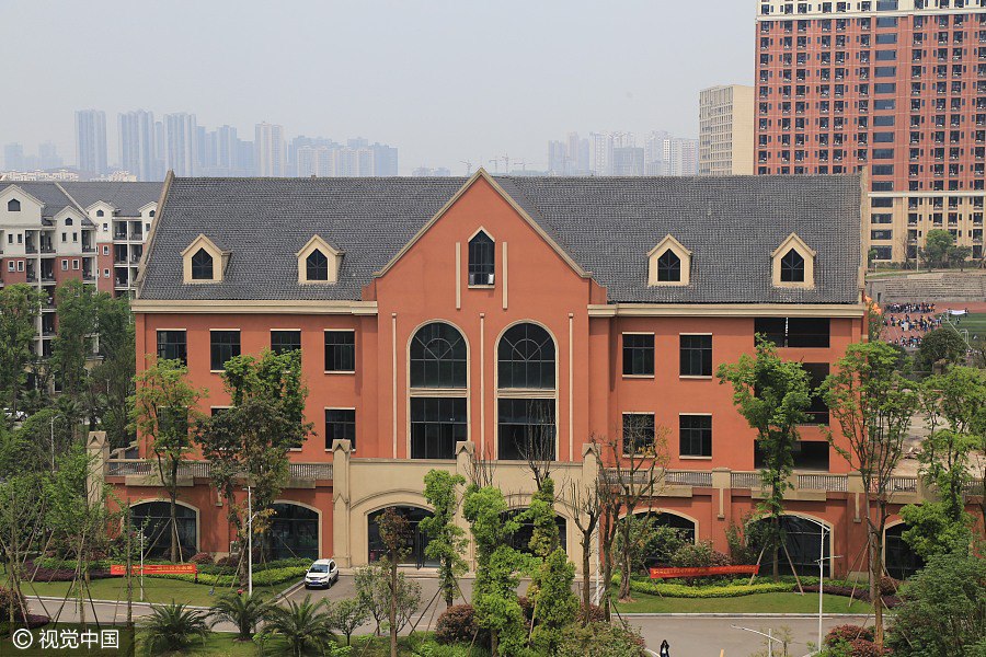 Современная Китайская бизнес-школа Жунцзи в Чунцине