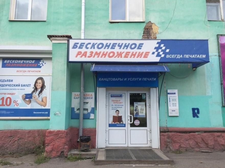 Приколы России смешная реклама на улице (30 фото)