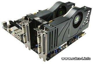 Компания nVidia объявила о выпуске GeForce 8800 Ultra