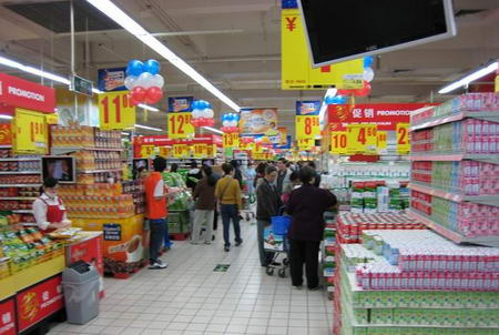 Товар из китайского супермаркета (2 фото)