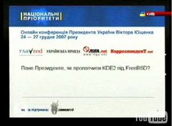 Ющенко о пропатчивании KDE под FreeBSD