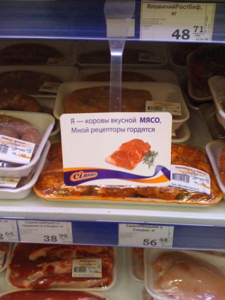 В Киевском супермаркете (30 фото)