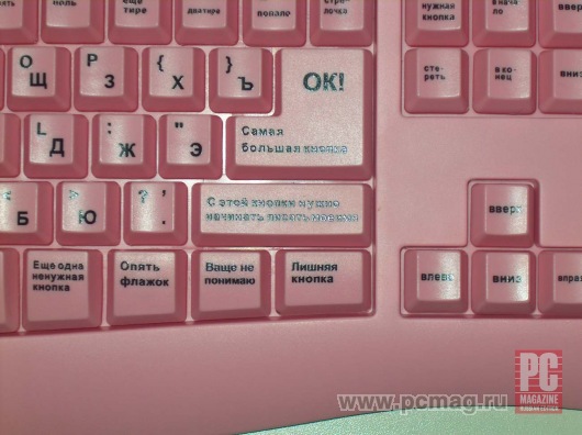 Клава для блондинок (8 фото)