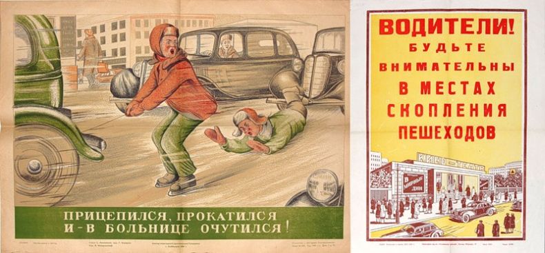Советская соц. реклама (10 фото)