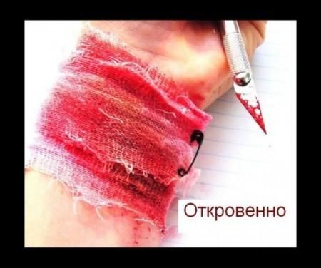 Необычные ассоциации