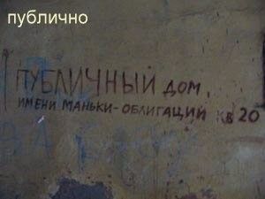 Необычные ассоциации