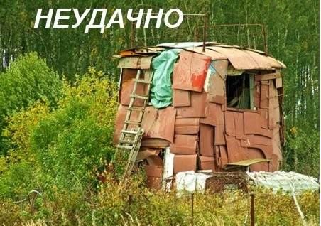 Необычные ассоциации