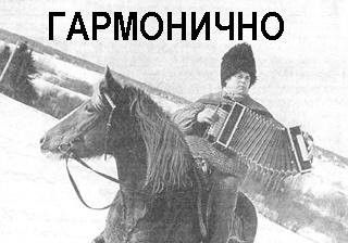 Необычные ассоциации