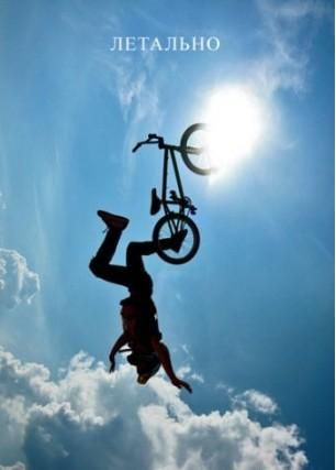 Необычные ассоциации