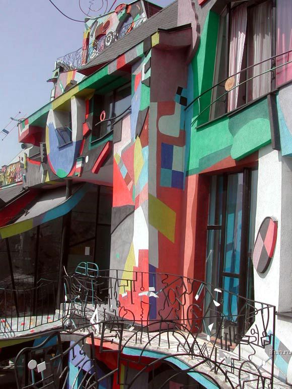 Веселый дом (13 фото)