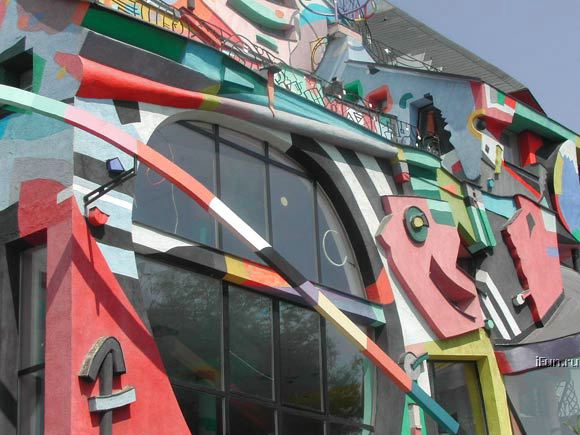 Веселый дом (13 фото)