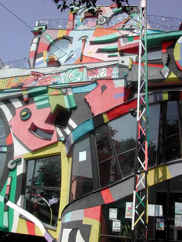 Веселый дом (13 фото)