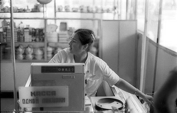 Вспомним СССР...