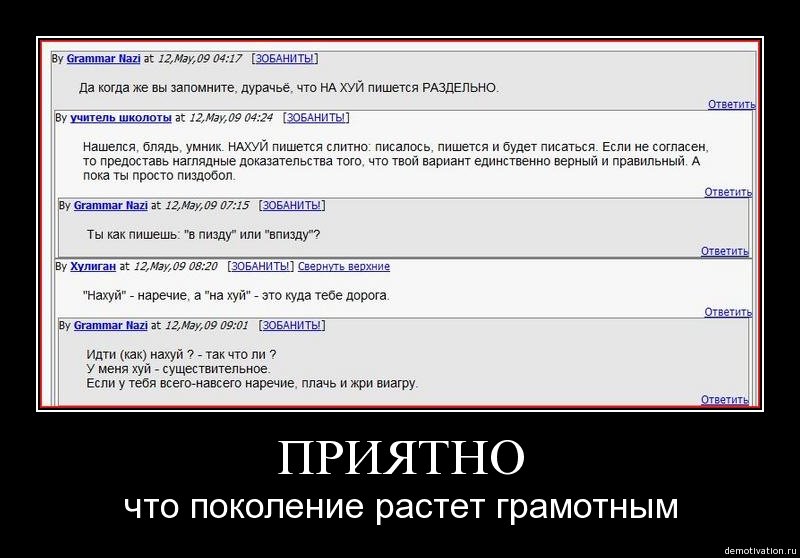 Черный (в рамочках) юмор, часть 2