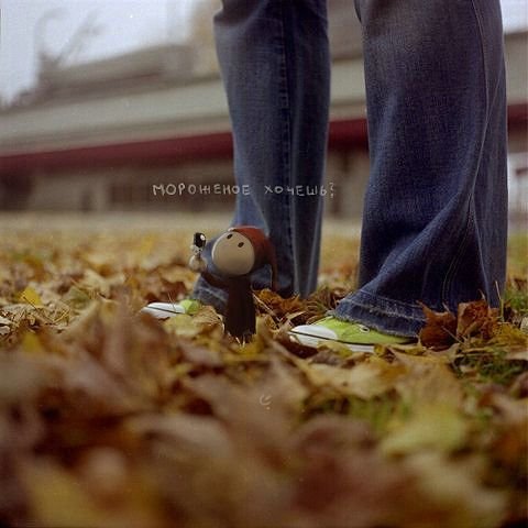 Всяко-разно