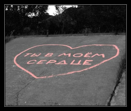 Всяко-разно