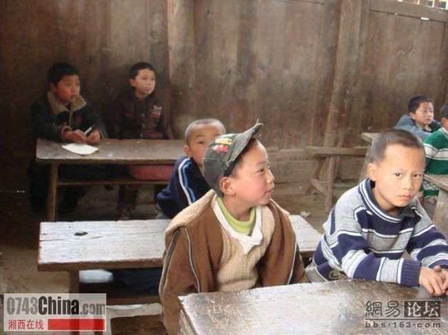 Школа в китайской глубинке
