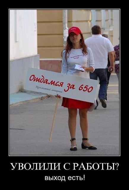 Черный (в рамочках) юмор, часть 3