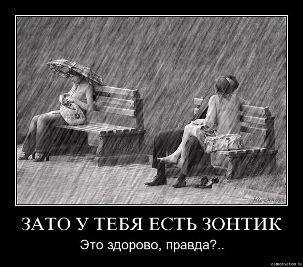 Черный (в рамочках) юмор, часть 3