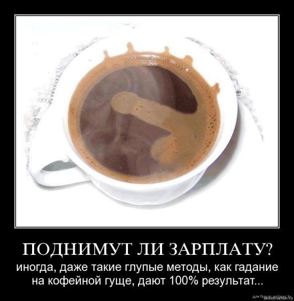 Черный (в рамочках) юмор, часть 3