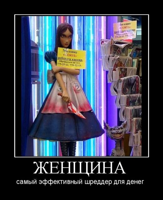 Черный (в рамочках) юмор, часть 3