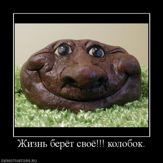 Черный (в рамочках) юмор, часть 3