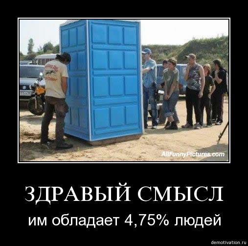 Черный (в рамочках) юмор, часть 3