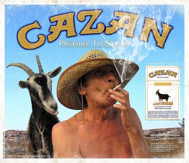 Антитабачная реклама