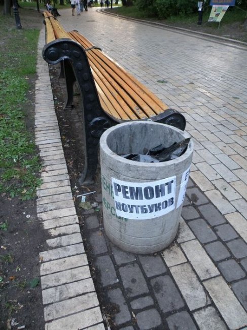 Всяко-разно