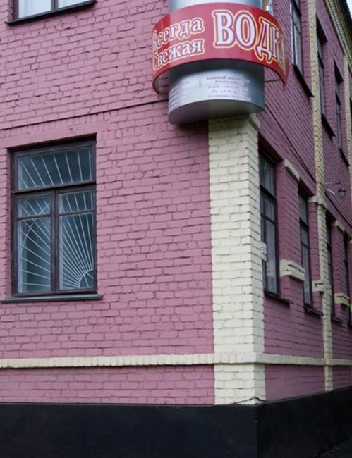 Всяко-разно