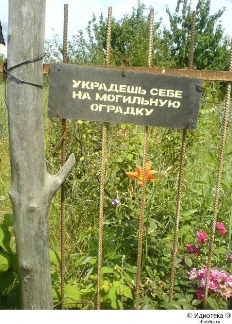 Всяко-разно